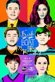 初来乍到第五季 初来乍到第五季
