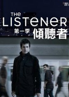 读心人第一季 读心人第一季