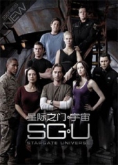 星际之门:宇宙第二季